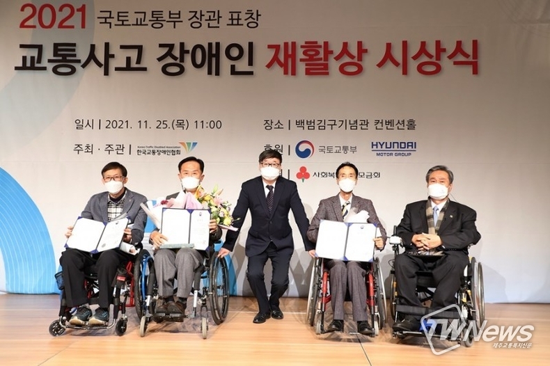 (사진=한국교통장애인협회 제공)