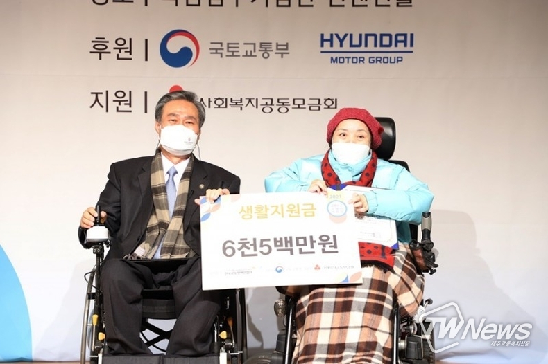 (사진=한국교통장애인협회 제공)