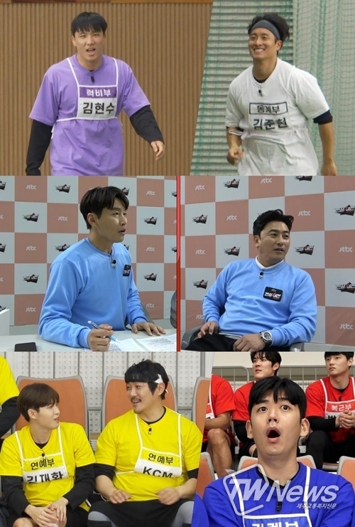 ‘전설체전’ 럭비부VS동계부 맞대결 결과는?(사진=JTBC)