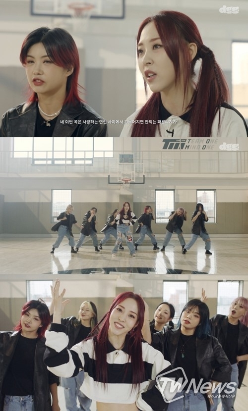 문별 (사진=딩고 제공) 