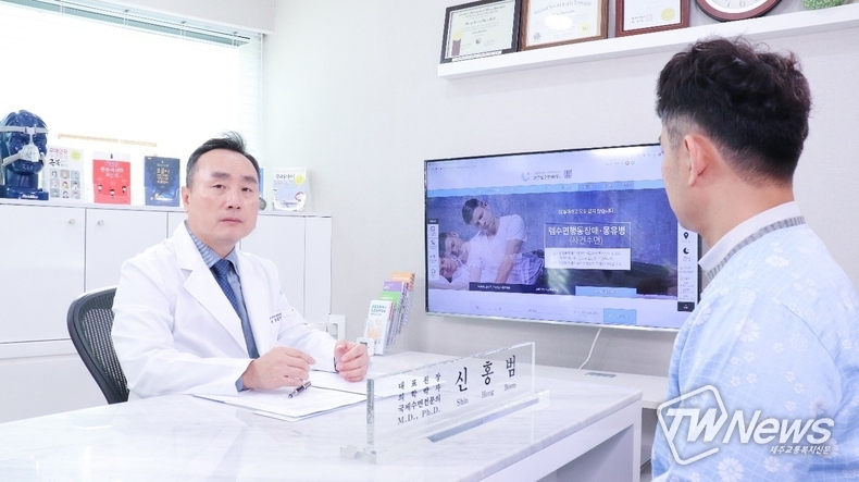 사진= 코슬립수면클리닉 제공