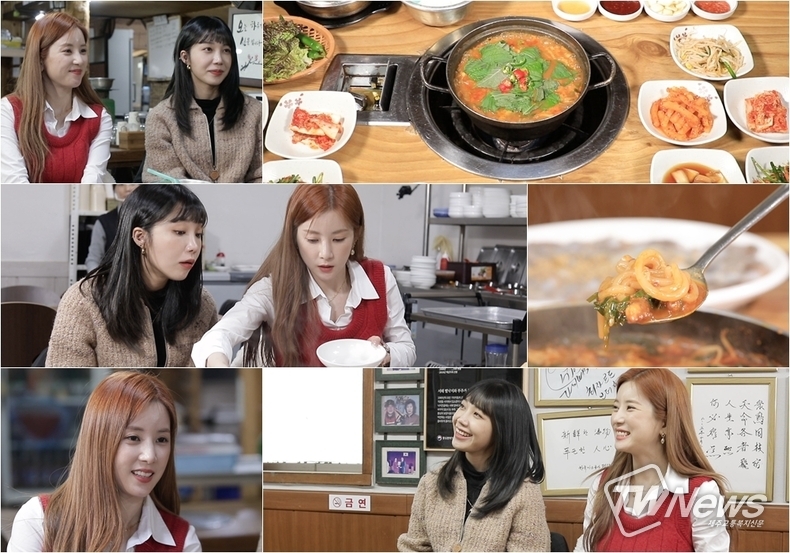  '백반기행' (사진=TV조선 제공) 