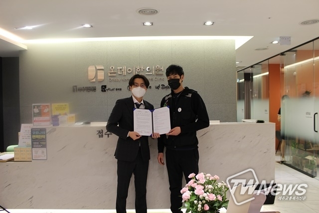 (사진=온데이한의원 제공)
