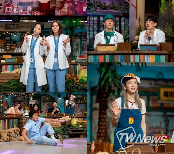 '놀라운 토요일' (사진=tvN 제공) 