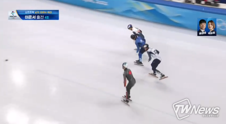 쇼트트랙 남자 1000m 예선 (사진=방송화면) 