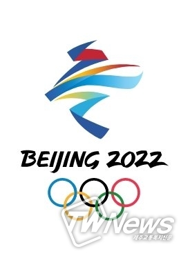 2022 베이징 동계올림픽