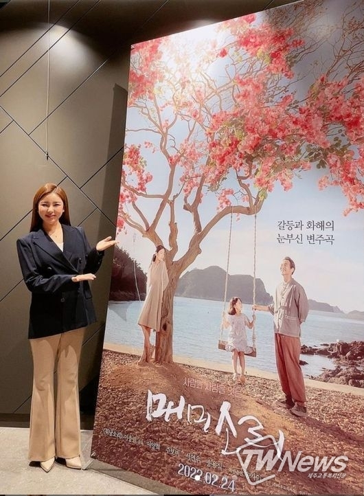 송가인/사진-송가인SNS