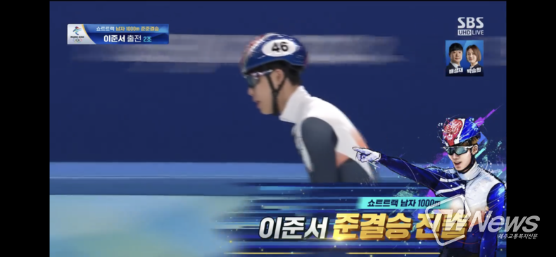이준서
