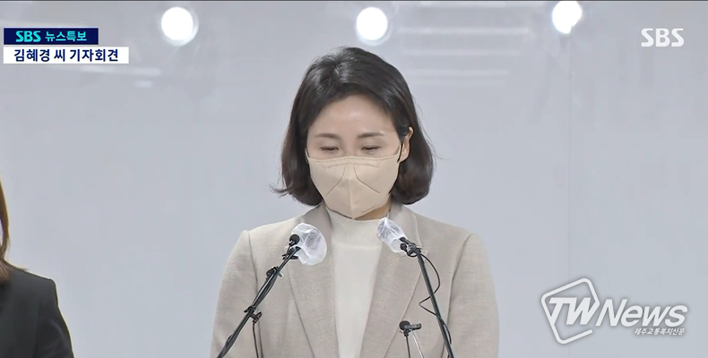 김혜경 씨 (사진=SBS뉴스 캡처)