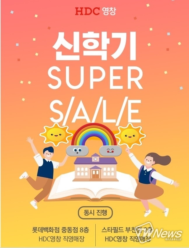 (사진: 부천 영창피아노 제공)