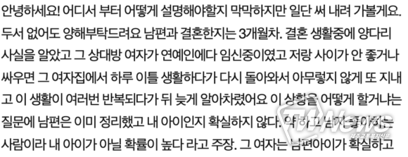 88년생 3인조 걸그룹 (사진=네이트판)