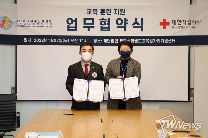 플로라 푸 제주신화월드 교육일자리지원센터 이사장(오른쪽)과 오홍식 대한적십자사 제주특별자치도지사 회장. (사진=제주신화월드 제공)