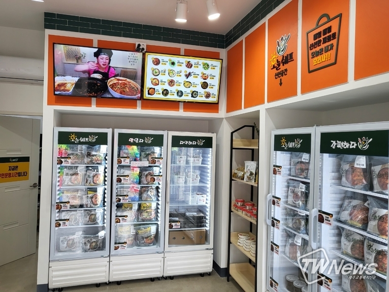 (사진=오늘쉐프 제공)