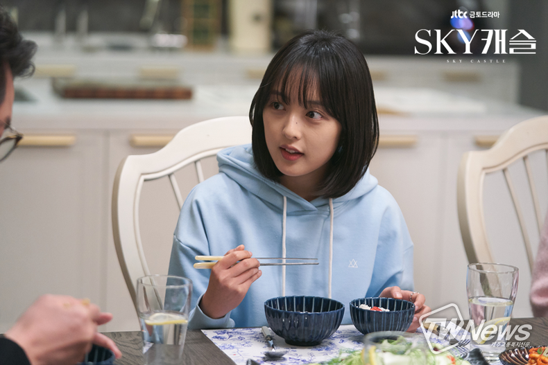김보라 (사진=스카이캐슬 공식 홈페이지)
