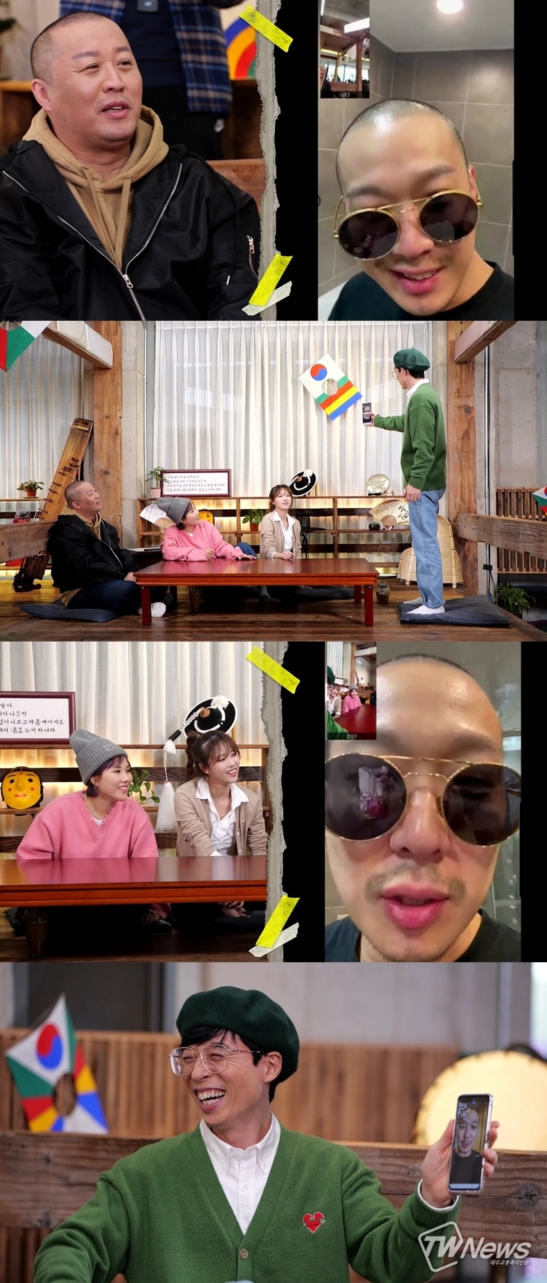 '놀면 뭐하니' (사진=MBC 제공) 