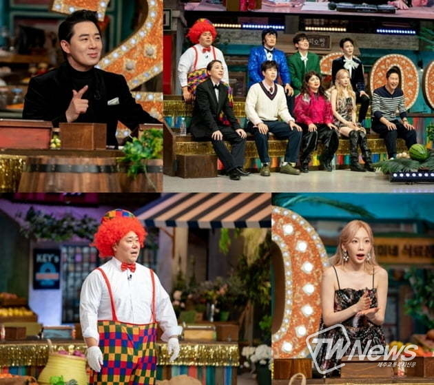 '놀라운 토요일' (사진=tvN 제공0 