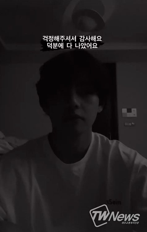 뷔 인스타그램