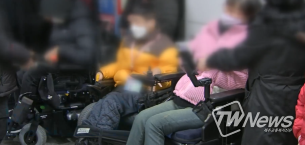 장애인단체 시위 /MBN 뉴스 캡쳐