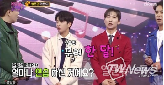 사진출처=화요일은 밤이 좋아
