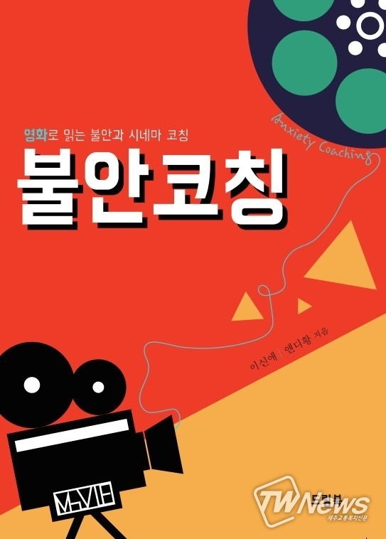 (사진=권영찬닷컴 제공)