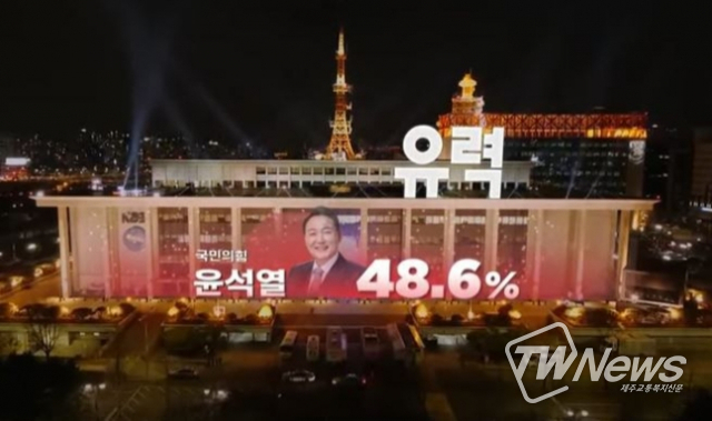 (사진=KBS 유튜브 갈무리)
