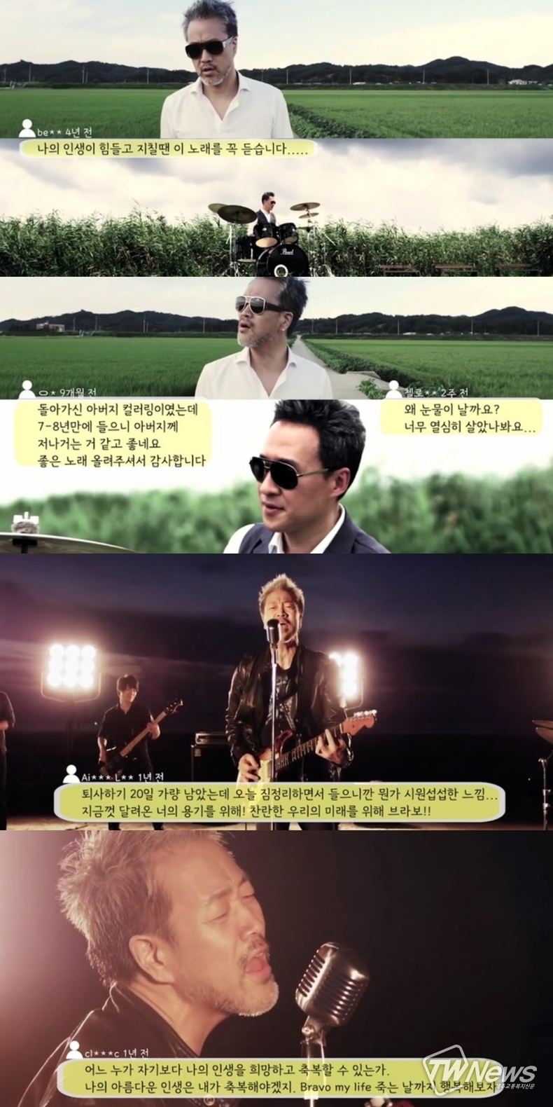 사진=유튜브 영상 갈무리