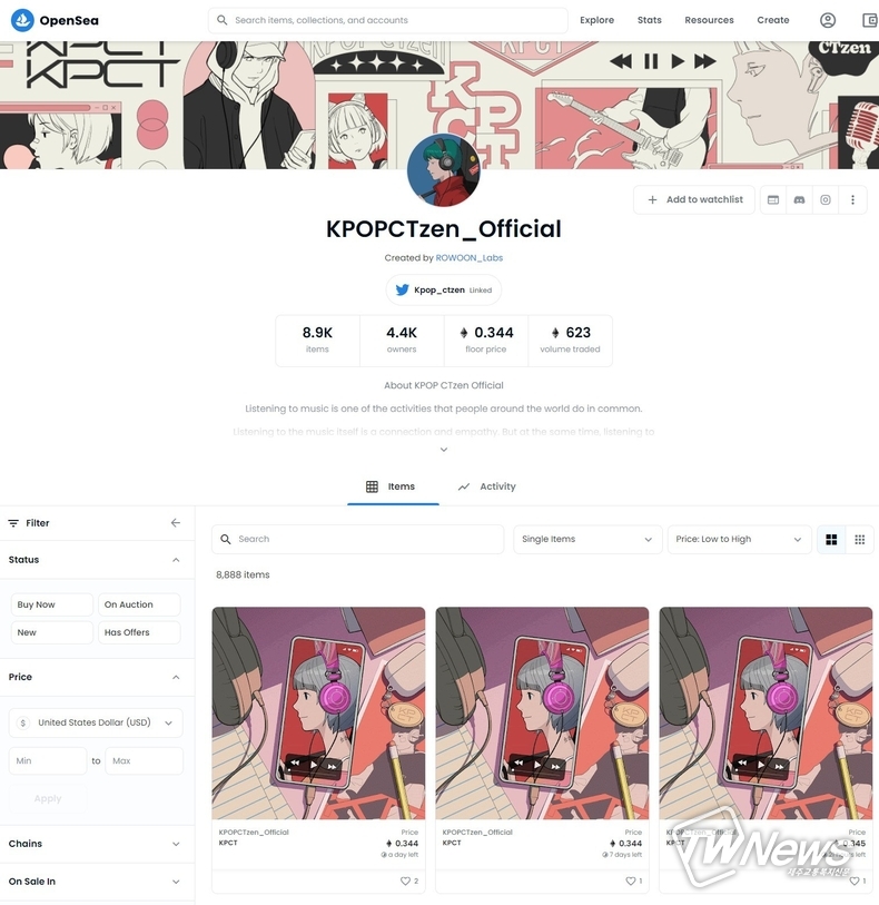 사진=KPOP CTzen 제공