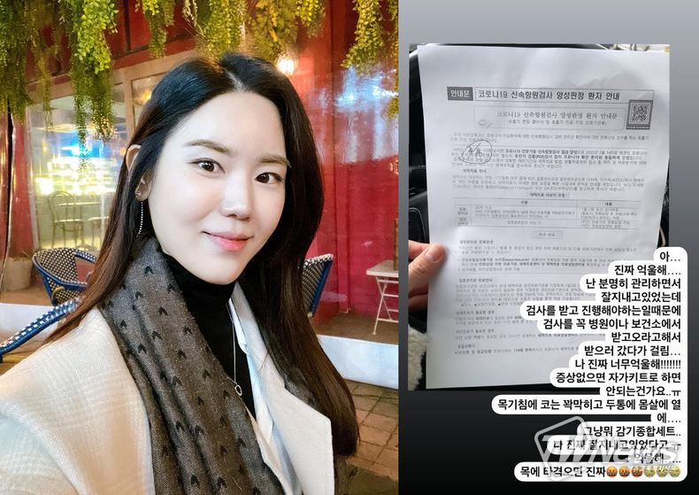  사진=김연지 인스타그램 갈무리