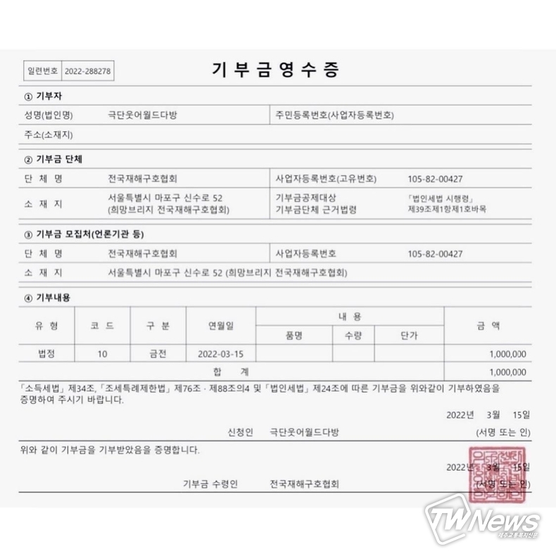 사진=안혜경 인스타그램