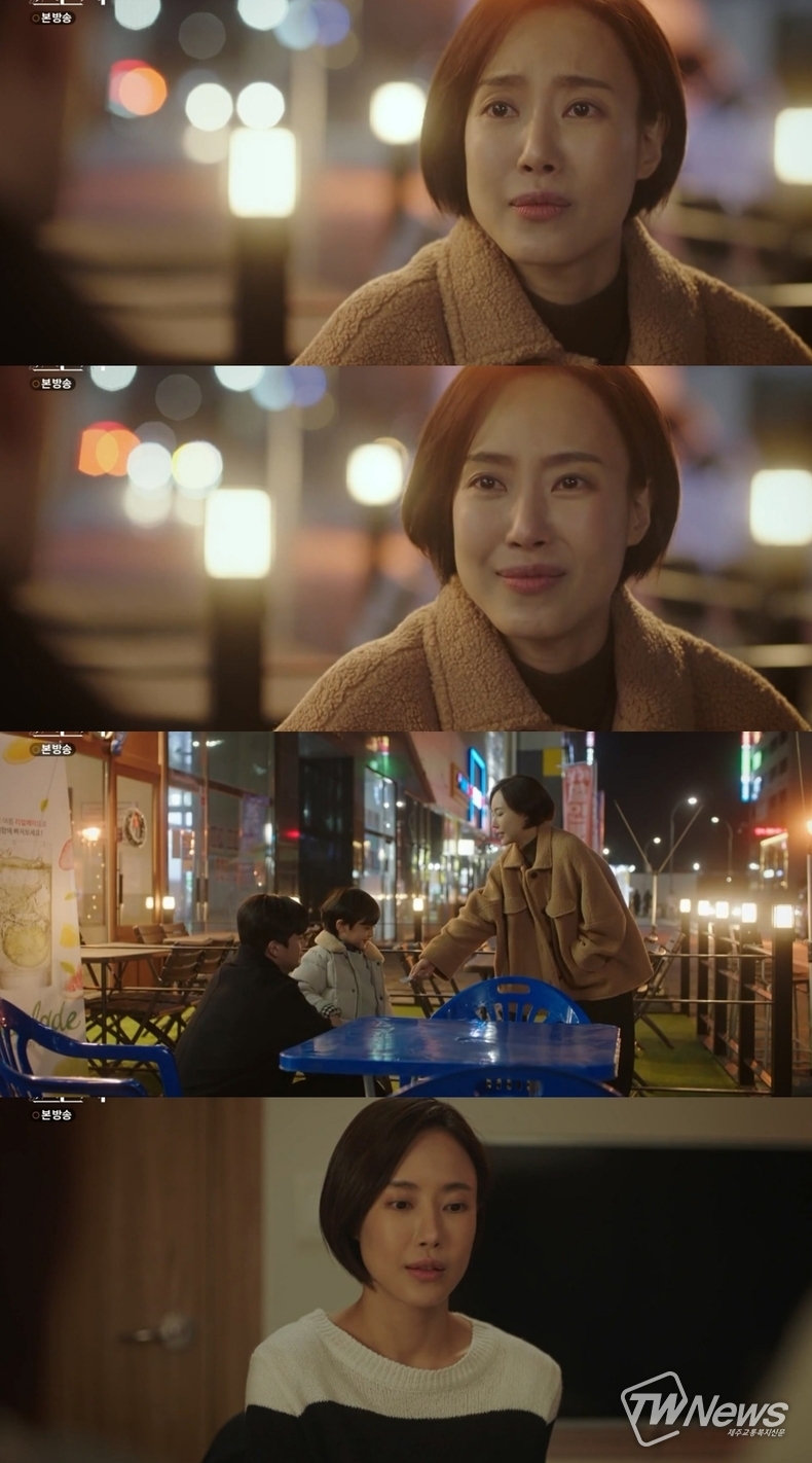 사진=드라마 ‘스폰서’