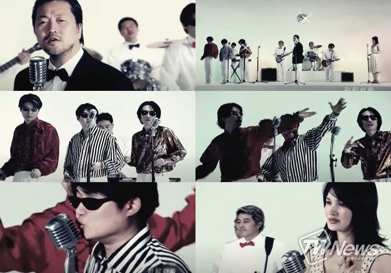 사진=화해연가 MV 갈무리