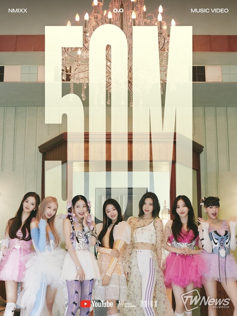 사진=엔믹스 SNS