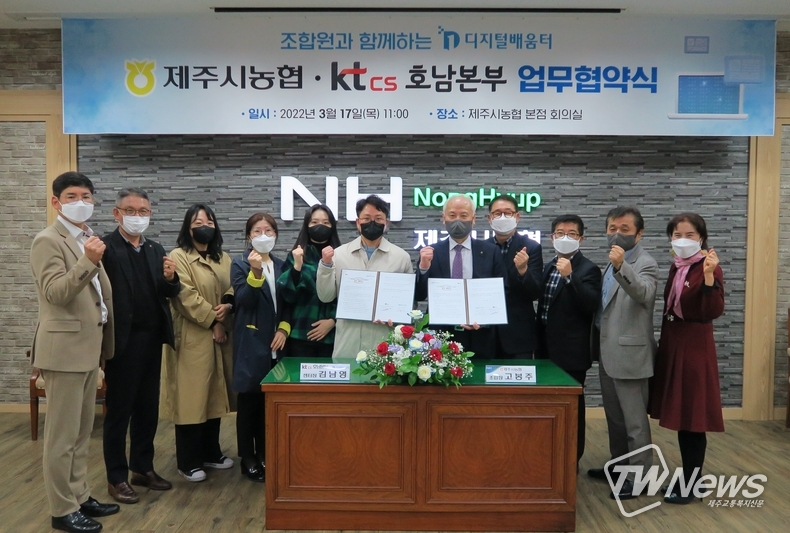 (사진=케이티씨에스 제공)