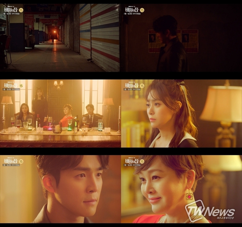 사진=MBC 제공