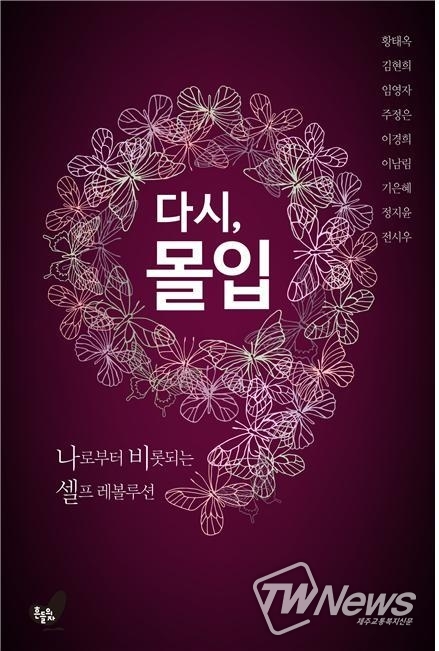(사진=권영찬닷컴 제공)