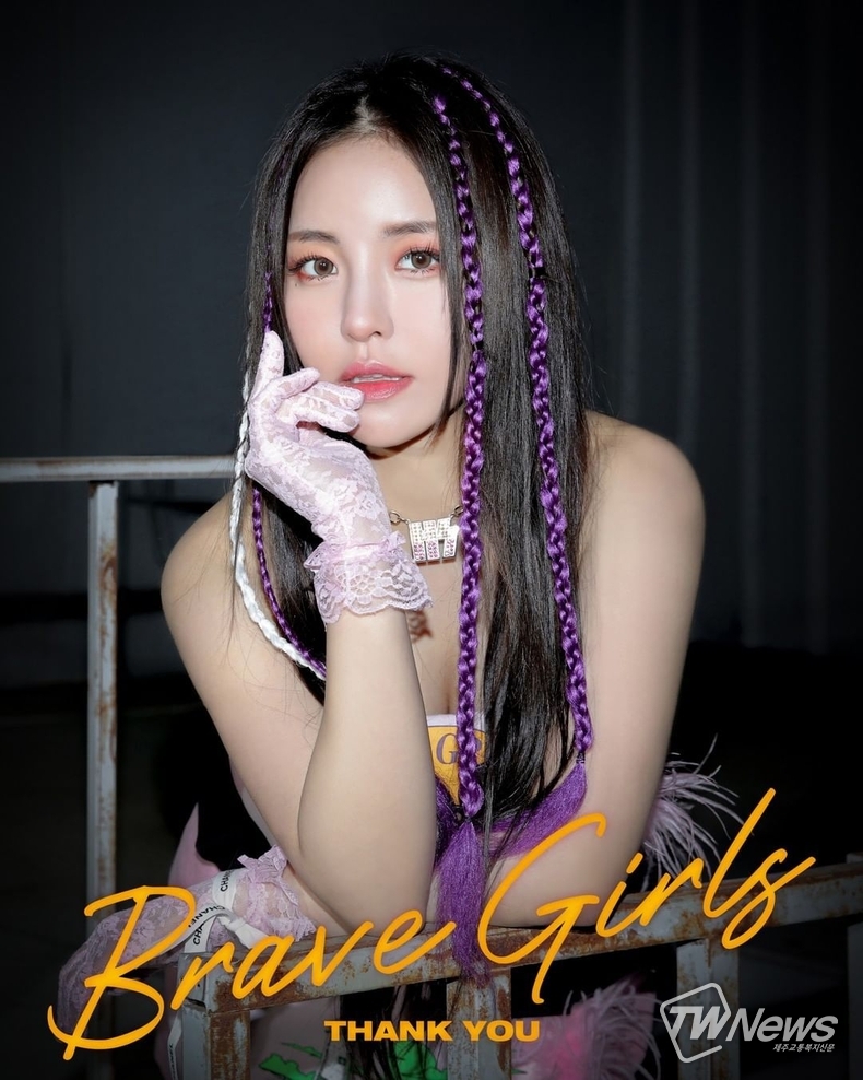사진=브레이브걸스 인스타그램