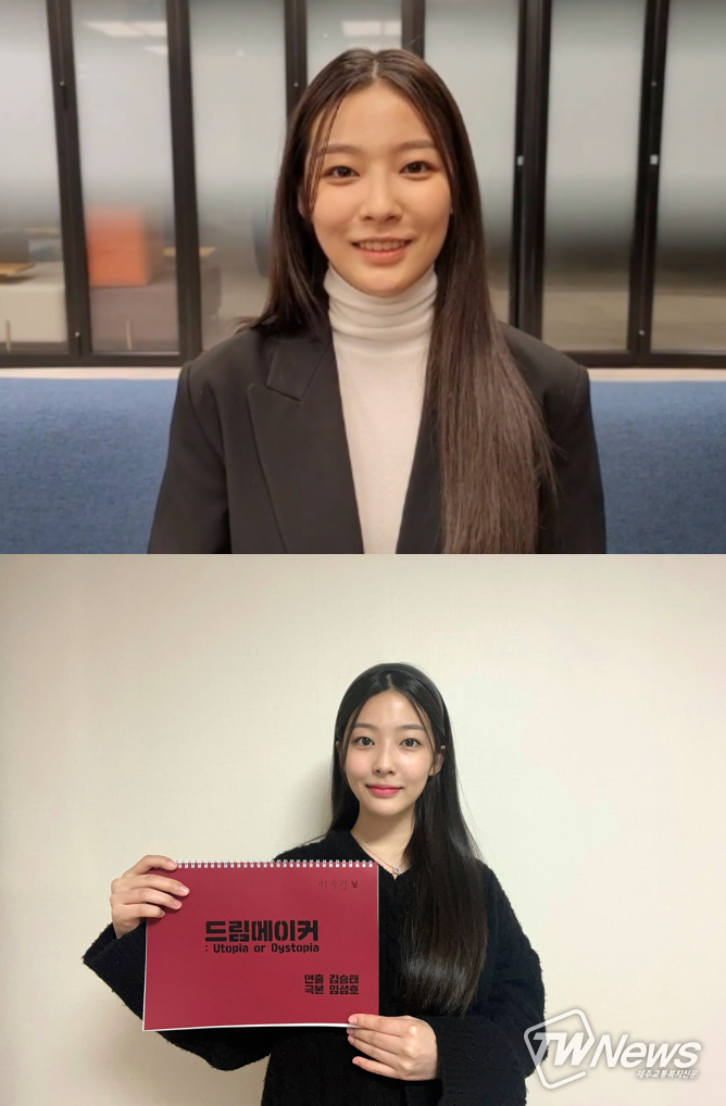 사진-=인터뷰 영상 갈무리 및 WNY 제공