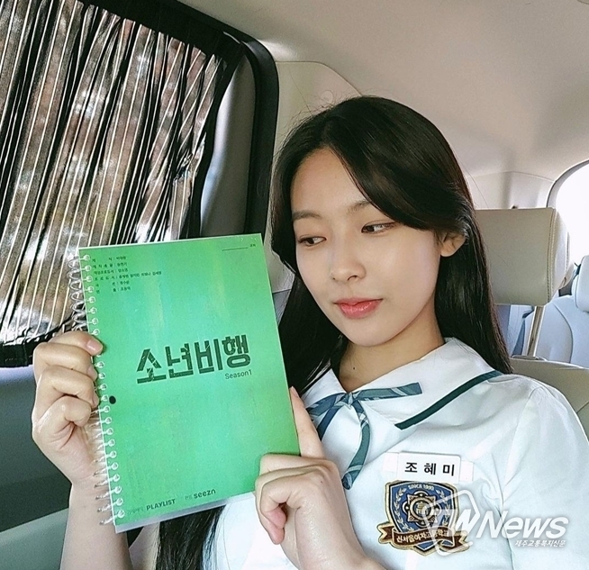 사진=이수정 인스타그램