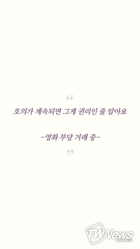 사진=송가인 인스타그램