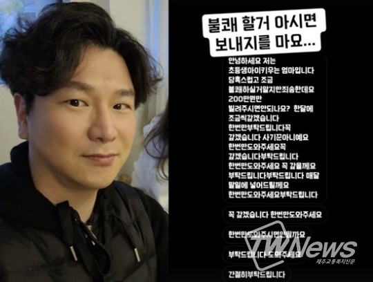 사진=김시덕 인스타그램 갈무리