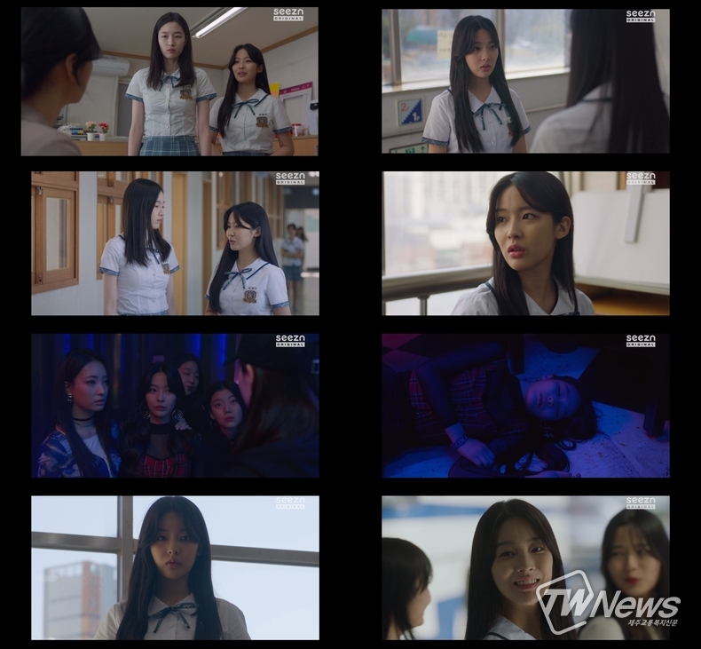사진=KT 시즌 ‘소년비행’ 방송 화면 갈무리