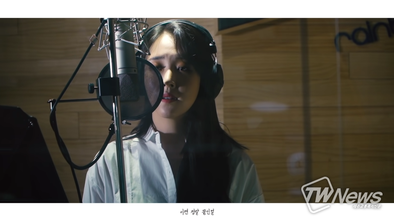 서툰 이별을 하려해 (Cover by 문별) 영상 갈무리