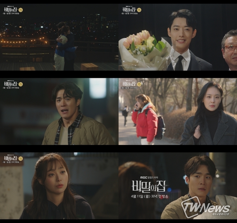 사진=MBC 제공