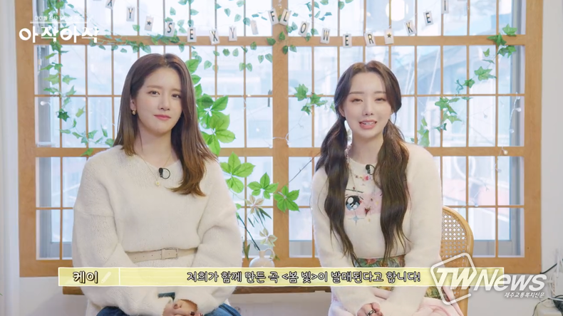 사진=블렌딩 SNS 갈무리