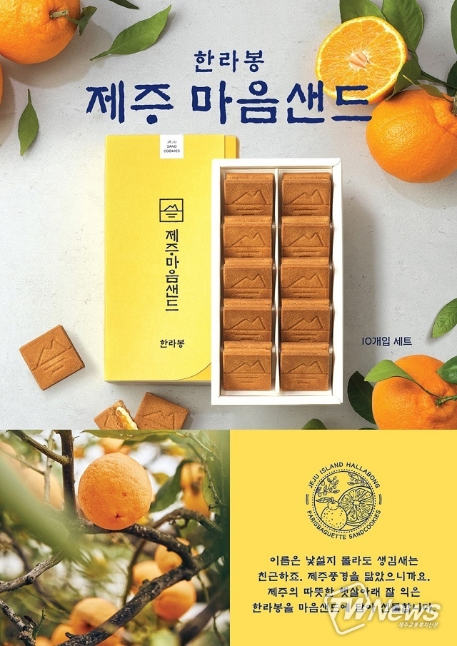 (사진= 파리바게뜨 제공)