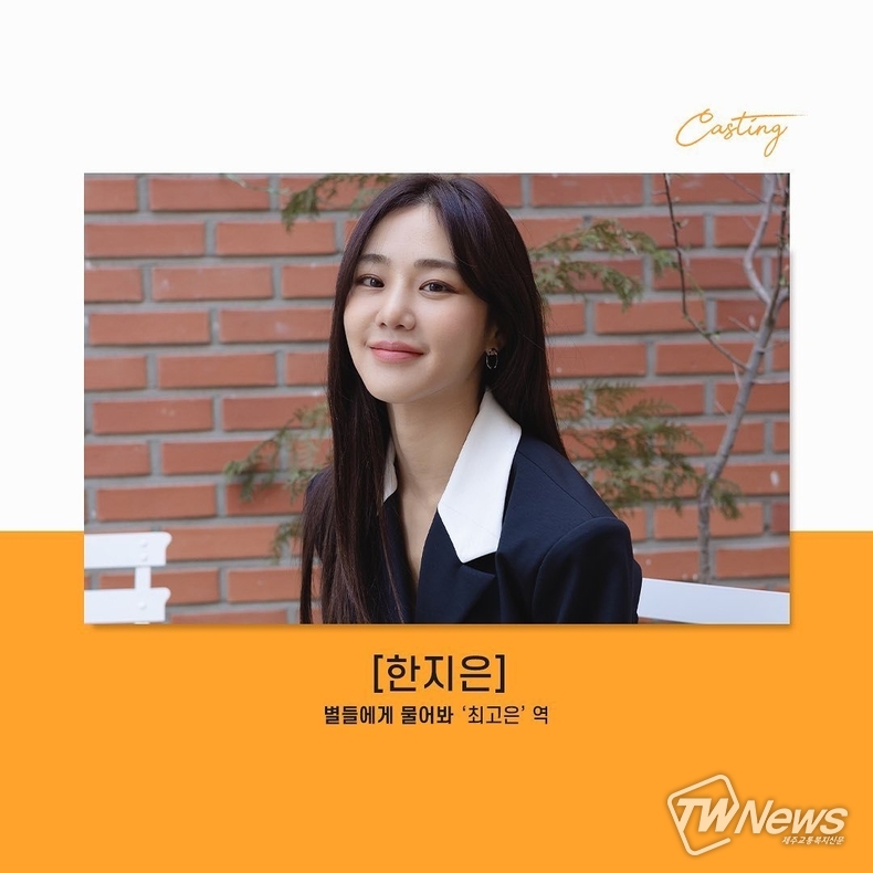 사진=시크릿 이엔티 인스타그램
