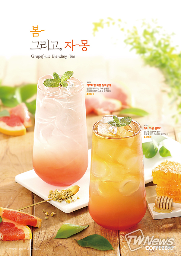 (사진=커피베이 제공)