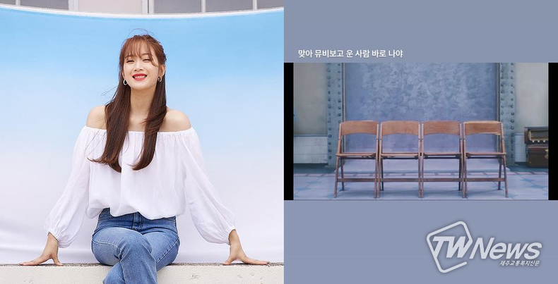 사진=문가영 인스타그램 갈무리
