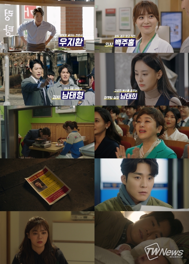 사진=MBC 제공