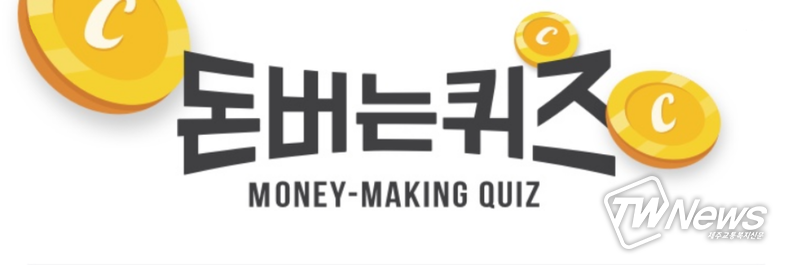 사진=캐시워크